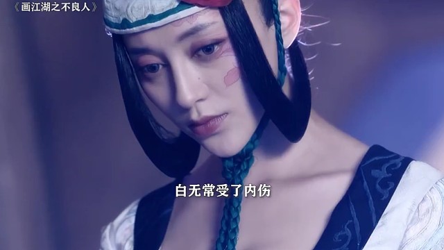 黑白无常，背叛所有人，也不会背叛对方，