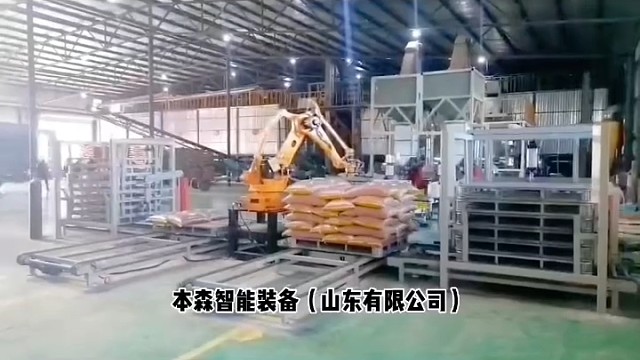 扛包累，招工贵，码垛就用机器人队
速度快，码得美，省人增效不后悔
复合肥、有机肥，一袋一袋往上堆
肥