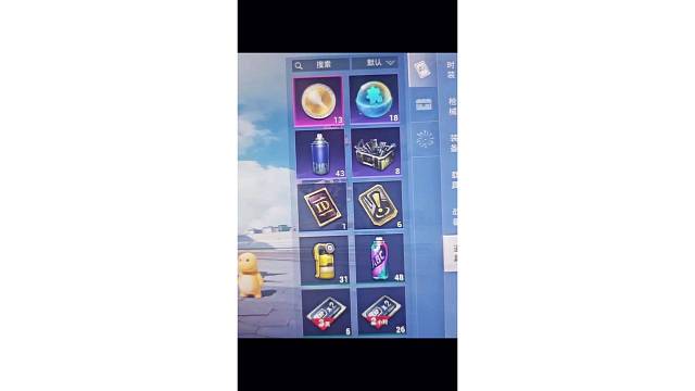 和平精英车币出