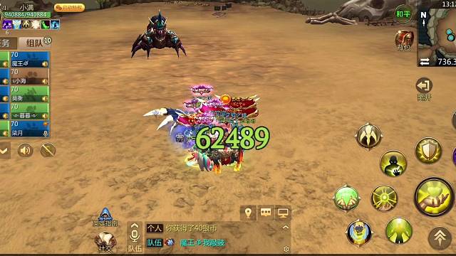 我叫mt4放逐之地810猛毒变异甲虫