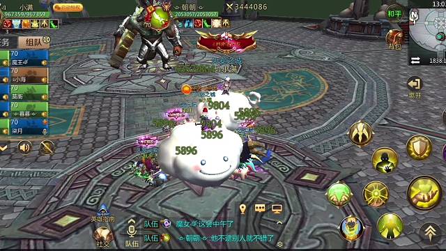 我叫MT4加强版放逐之地808异兽皮伦