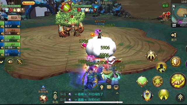 我叫mt4加强版809放逐之地扭曲树精