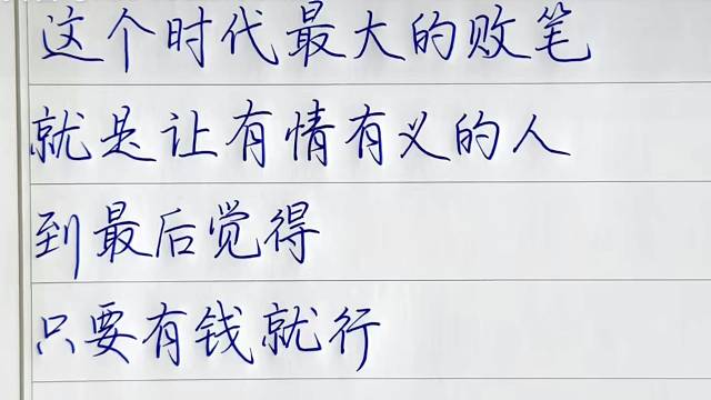 心态被骂崩了艹