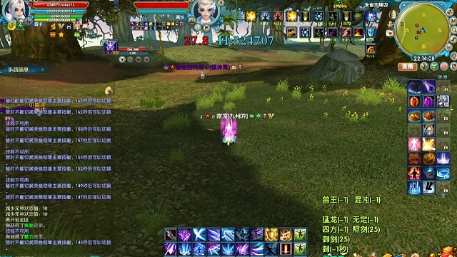 圣霜华vs天狩，圣花雨