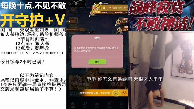 申狗的倒立狗叫已经不用靠墙熟练到得心应手了，申狗日常倒立狗叫