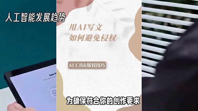 人红智能发展趋势