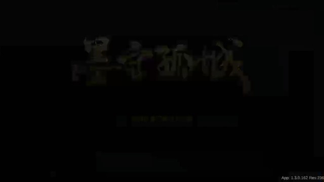 《墨守孤城》邀请码ink-EXGQiTh4FoEl  开新坑