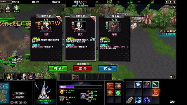 3.14kk对战平台 自定义生存 晚上好