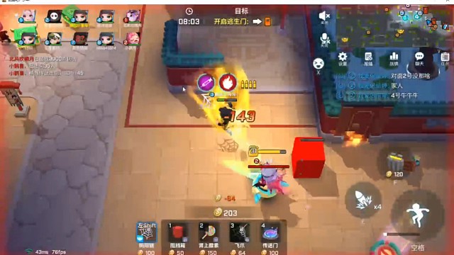 我要把所有关于你的记忆删个遍