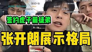 �ſ���չʾ��֣�ǩԼ����������ͽ�ܣ�