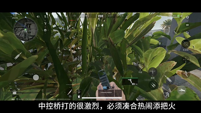 先探信息再夺舍，吃完剩饭再修脚，头甲枪胸挂背包直奔撤离点