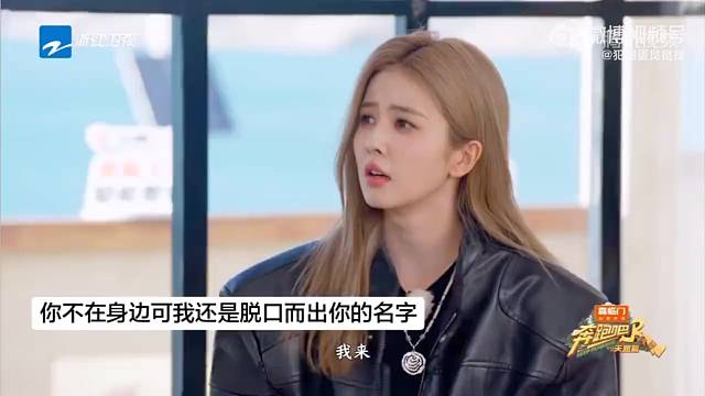 评论区都在单飞啥呢？录节目也要单飞吗？