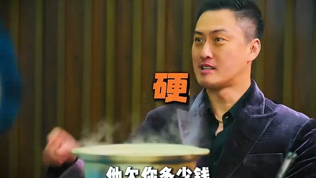 要账要出乐子来了