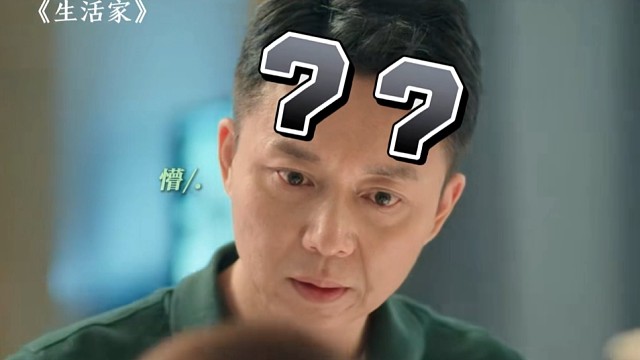 面对这么漂亮的老婆主动，丈夫竟然不配合！请问你有什么心事吗？#生活家 #刘心悠 #刘奕君 #夫妻 #