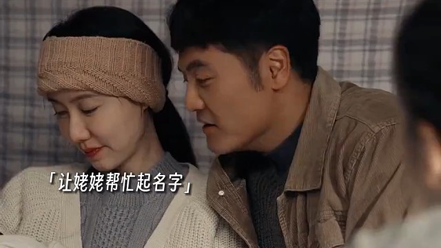 原来小时候父母起名这么随便啊