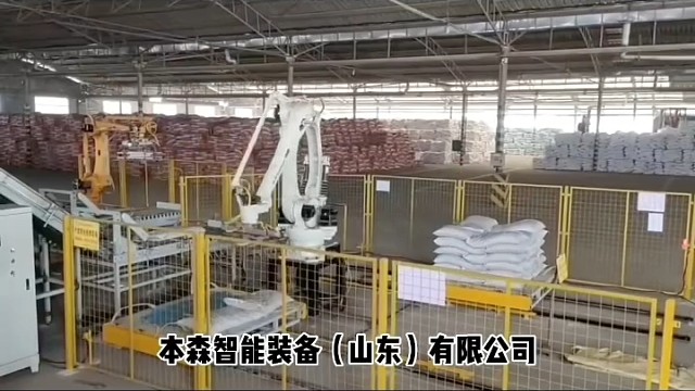 国内成品油价格将迎调整#氮磷钾码垛机器人#肥料码垛机#自动化生产线#机械手