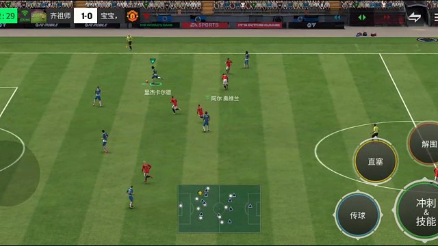 强行向前推进 化解高压逼抢=强突 强行突破分球