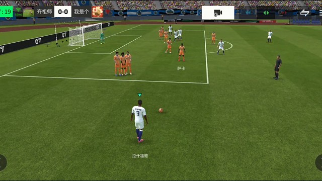 任意球 重新组织进攻 找到明显空当=长传转移边路 内切