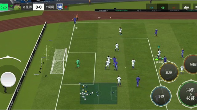 集多种招数 多种传切突=化解各种高压逼抢 中路2过1单脚拉球禁区造点=被补点 再内切假射=读秒绝杀