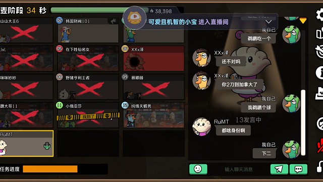 呆呆鸟反面教学