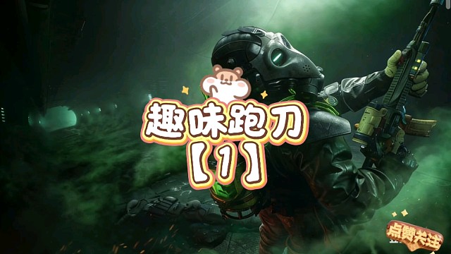 又是肥肥得得吃的一天