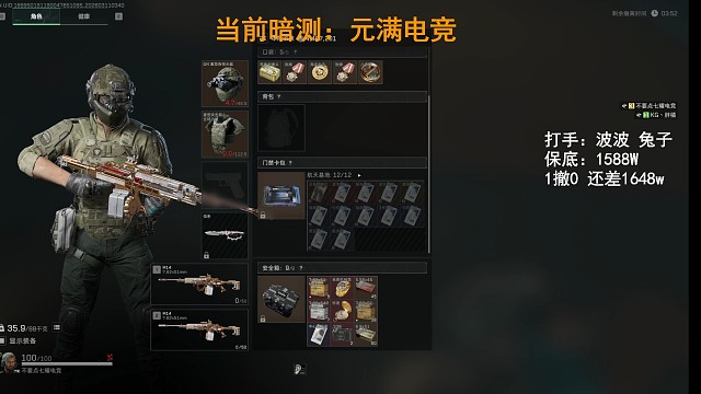 现场指导打手理包