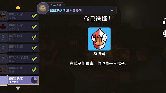 猜猜我是怎么判断五号是狼的。