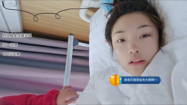 蛋挞手术结束用开播渡过术后两小时