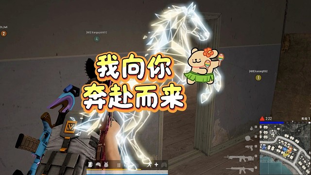 我向你奔赴而来