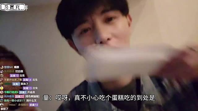 给他拿片菲子搽