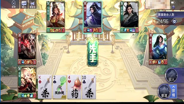 妙计玄奘一打三