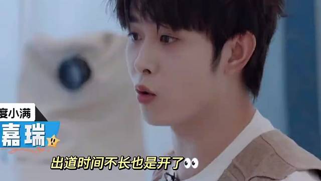 你小子有点骗到我了快乐趣吹风抽风旅行全员放飞