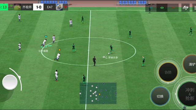 协防压缩空间为主的防守体系 换来的极速犀反