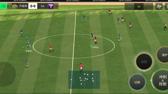 强推进化解高压逼抢 创造55开机会=标准边路突破 左右摇杆晃开防守球员=衔接花式扭身射门