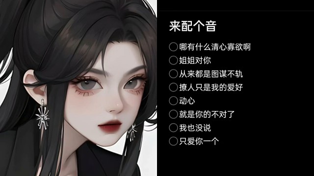 宝宝，让我图你点什么