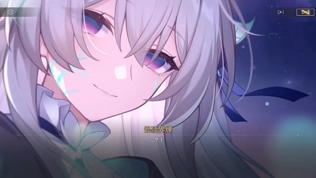 崩坏星穹铁道主线剧情3.8记忆是梦的开场白1上