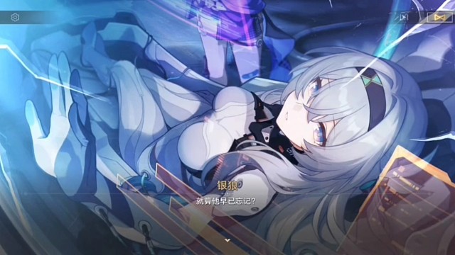 崩坏星穹铁道主线剧情3.8记忆是梦的开场白1下