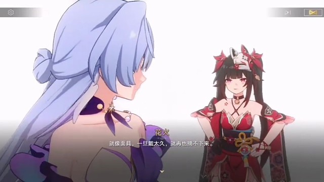 崩坏星穹铁道主线剧情3.8记忆是梦的开场白3下