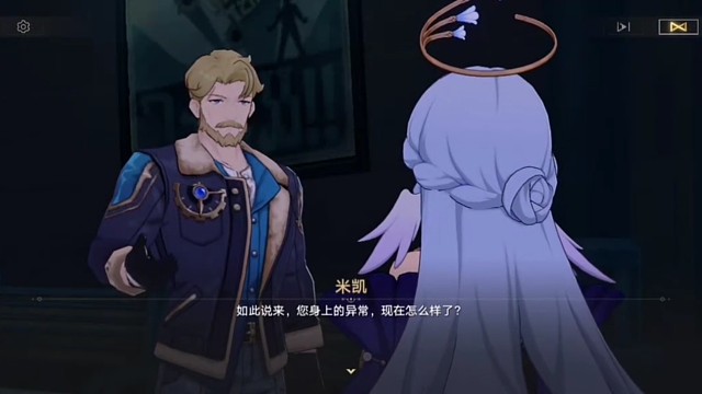 崩坏星穹铁道主线剧情3.8记忆是梦的开场白4下