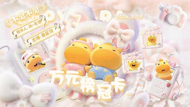 独属于我们的纪念