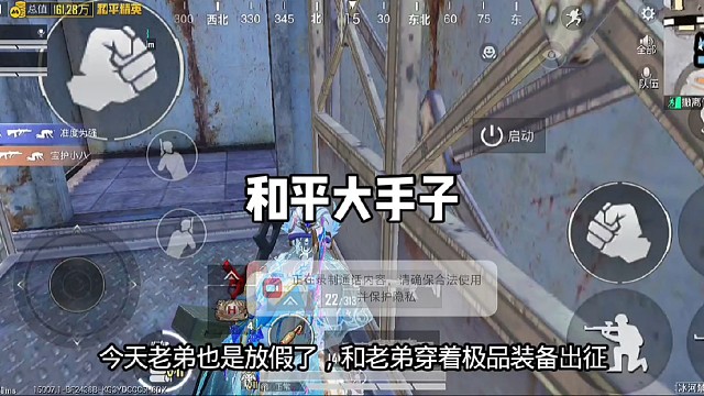 和平大手子卡车队