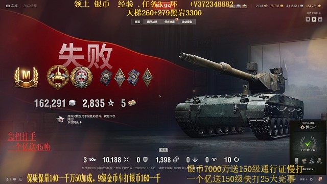 万伤鹿角虫来了，