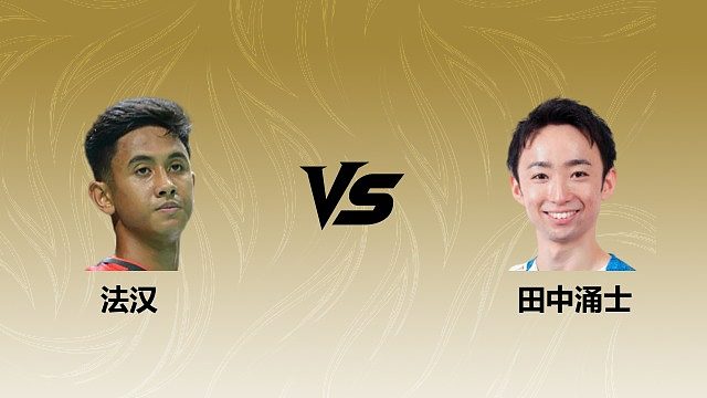 【回放】男单 法汉vs田中涌士 决赛 2026瑞士羽毛球公开赛 体坛蓝羽解说
