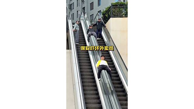 外卖员机智逃脱，暴躁保安