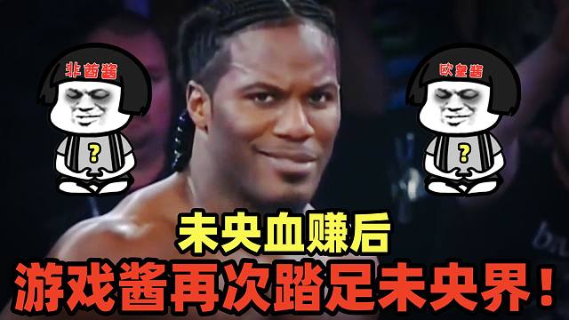 DNF：游戏酱合玉血赚后深夜再次踏足未央界，酱：我又想吃烤鱼了！