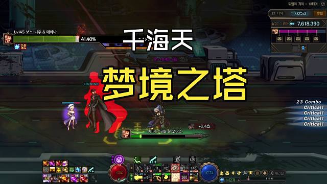 DNF：千海天梦境之塔新增5层，奖励和玩法展示
