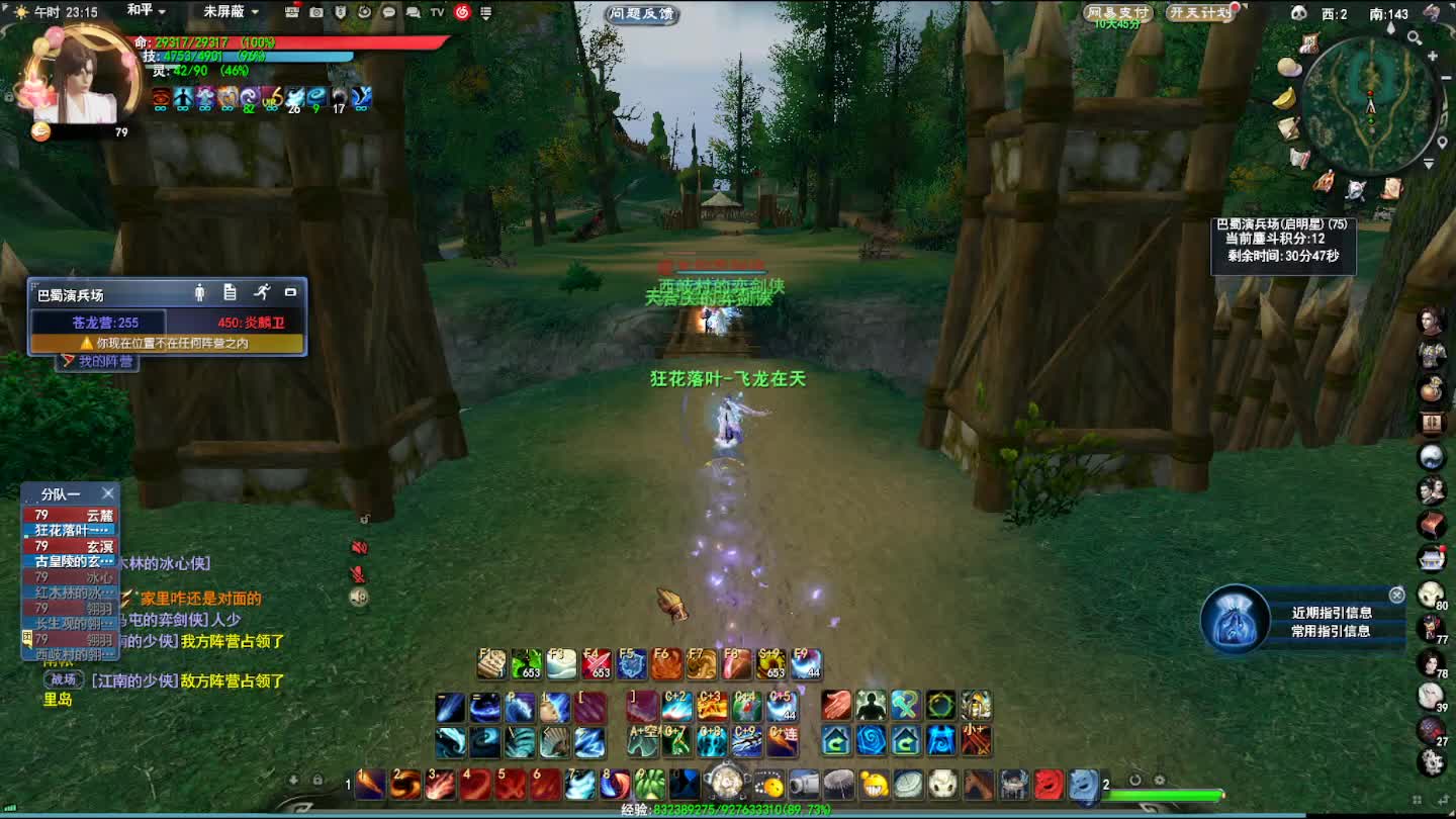 哈哈哈，不到最后谁也不知道是什么结果