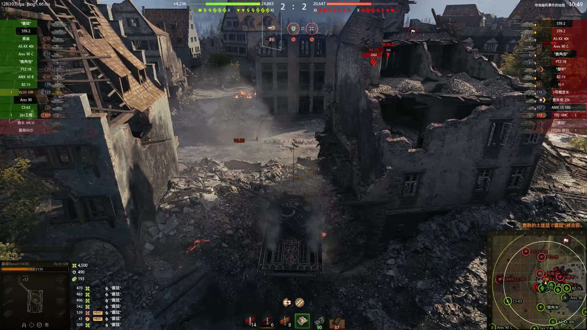 55哥特8121日常输出2026.03.16 - 01.44.50.01