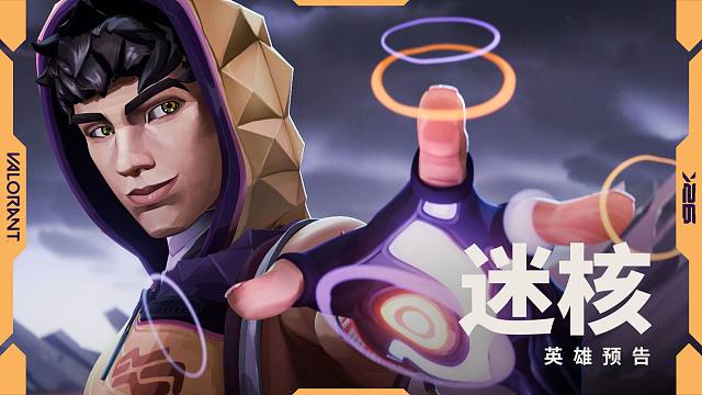 【无畏契约】并肩而战//迷核英雄预告