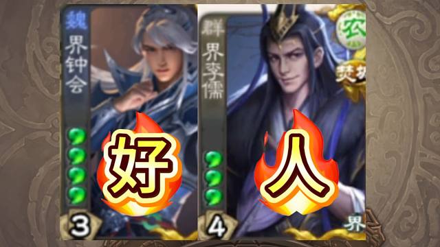 你们人怪好了！